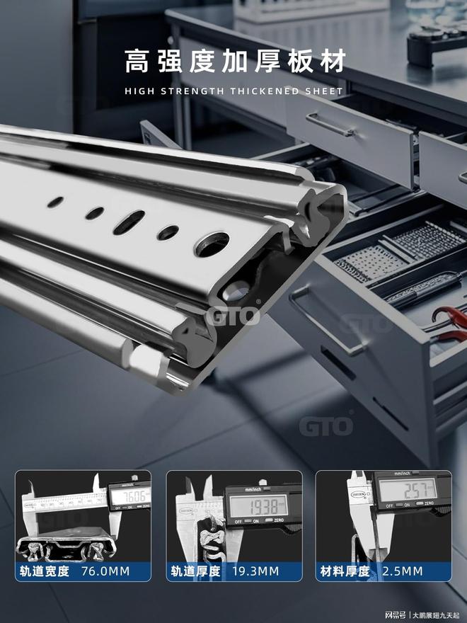 ⁰⁰²电子办公设备重型滑轨安装方法和技巧